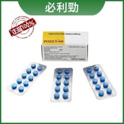 犀利士5mg成分！唯一選擇，助您重拾青春活力，讓愛燃燒！