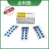犀利士5mg 高效壯陽藥 每日錠 28錠盒裝 正品保障 隱秘配送